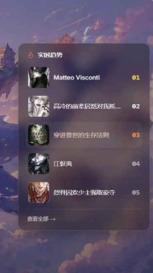 Yimeai官方下载 - 沉浸式互动AI聊天伴侣 Hero图