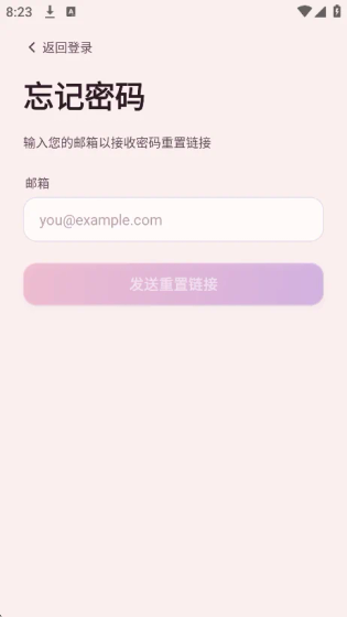 Yimeai官方下载 - 沉浸式互动AI聊天伴侣 Hero图